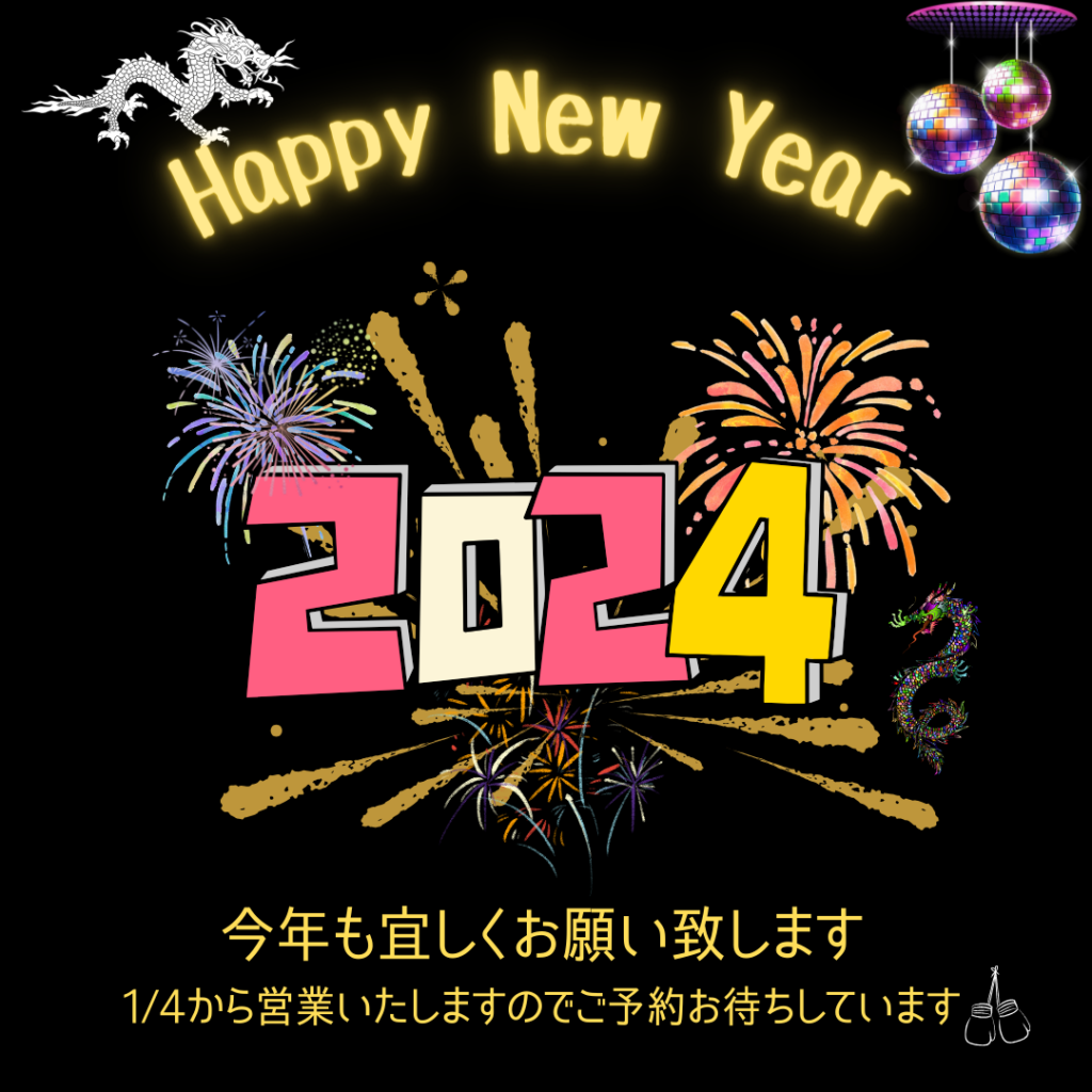 HAPPY NEW YEAR